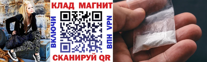 Купить наркотик аптеки Новочеркасск АМФЕТАМИН  Альфа ПВП  Меф мяу мяу  Кокаин  МАРИХУАНА 