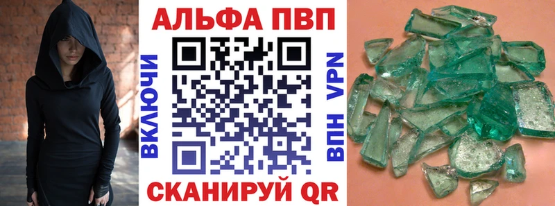 Alpha-PVP мука  Новочеркасск 