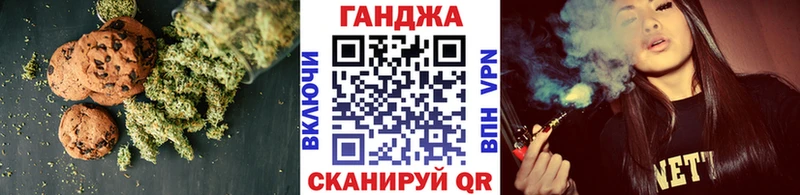 Canna-Cookies марихуана  что такое наркотик  нарко площадка телеграм  Новочеркасск 