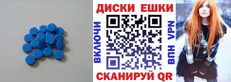 ОМГ ОМГ маркетплейс  Новочеркасск  ЭКСТАЗИ ешки 