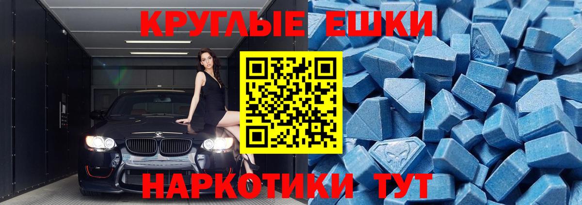 МЕФ   Вход с VPN  Новочеркасск  Где купить  НБОМе  Cocaine  Гашиш  Конопля  Канабис  ЭКСТАЗИ 