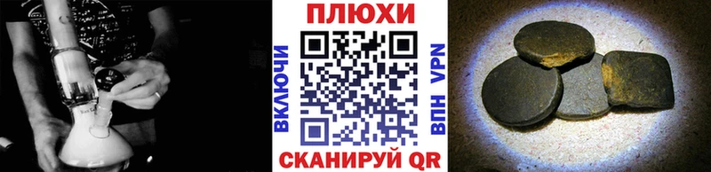 ГАШИШ хэш  как найти наркотики  hydra   Новочеркасск 