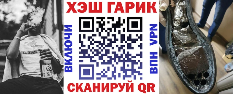 Гашиш гарик Новочеркасск