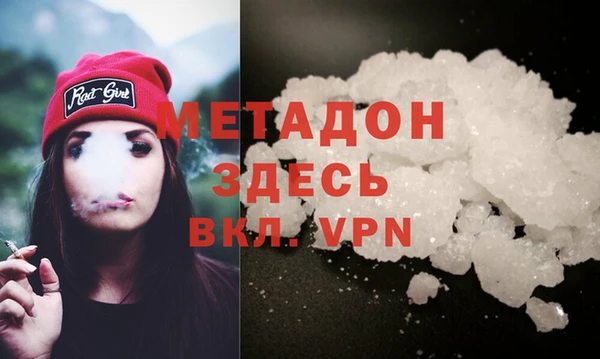 герыч Красноперекопск