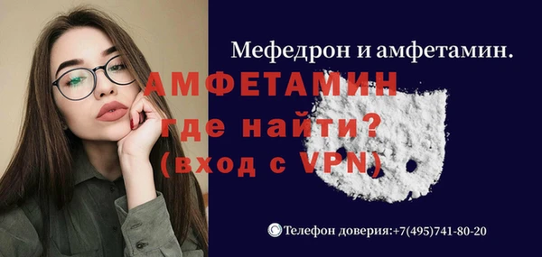 альфа пвп Костерёво
