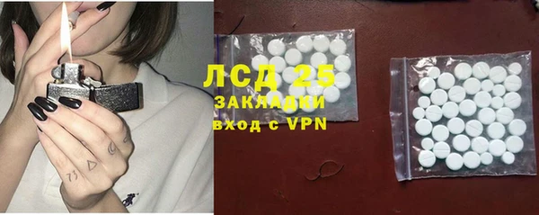 альфа пвп Костерёво