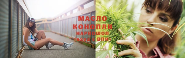 кристаллы Киров