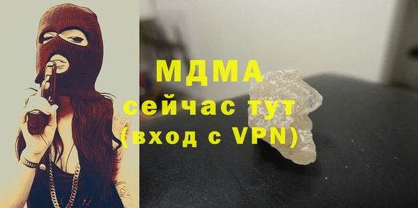 MDMA Premium VHQ Краснотурьинск