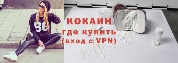 герыч Красноперекопск