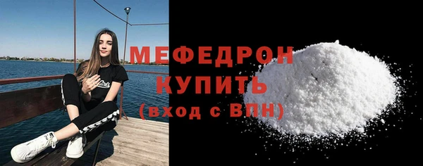 герыч Красноперекопск