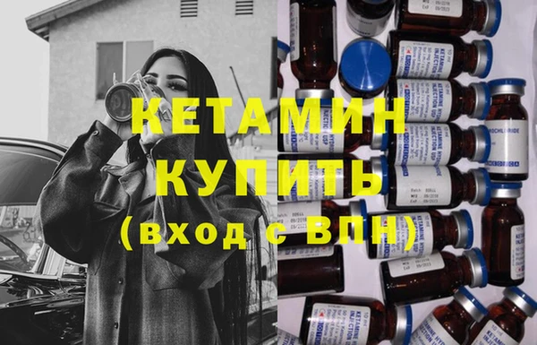 альфа пвп Костерёво