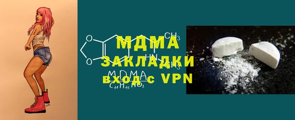 герыч Красноперекопск