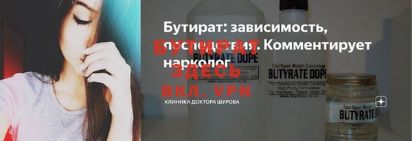 MESCALINE Краснослободск