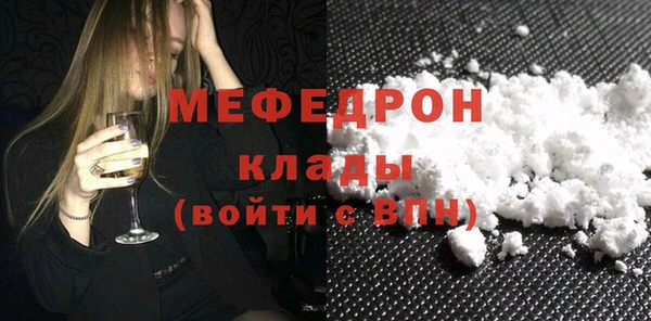 MESCALINE Краснослободск