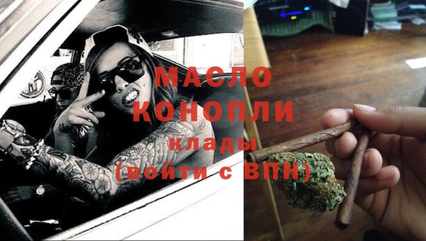 MESCALINE Краснослободск