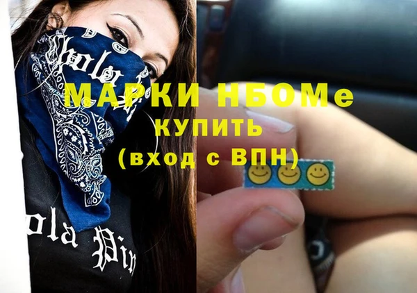 MESCALINE Краснослободск