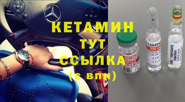 альфа пвп Костерёво