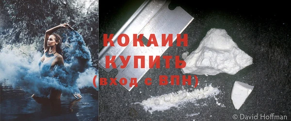 герыч Красноперекопск