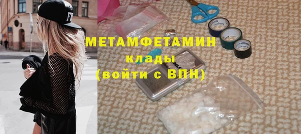 MESCALINE Краснослободск