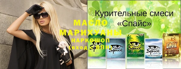 MDMA Premium VHQ Краснотурьинск