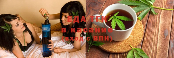 герыч Красноперекопск