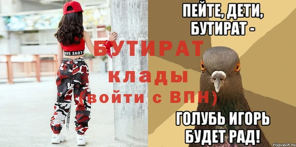 MESCALINE Краснослободск