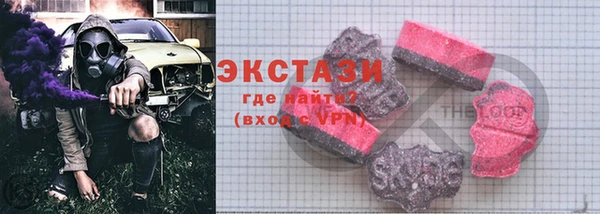 MESCALINE Краснослободск