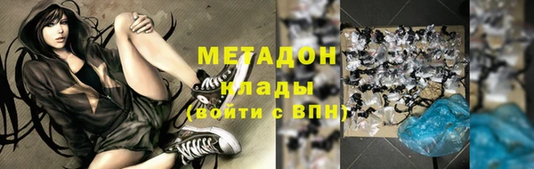 альфа пвп Костерёво