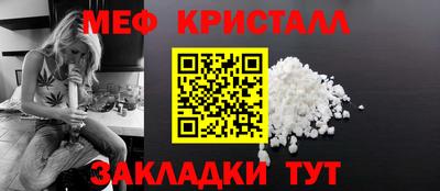 спайс Кумертау