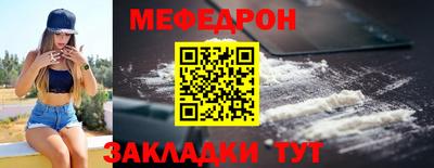 скорость mdpv Кунгур