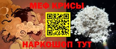 спайс Кумертау