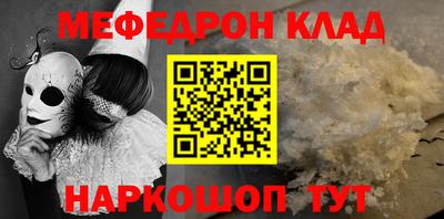 спайс Кумертау