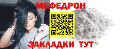 спайс Кумертау