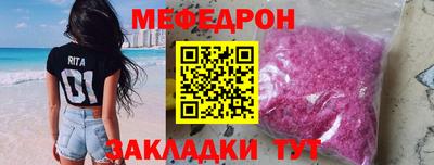 спайс Кумертау