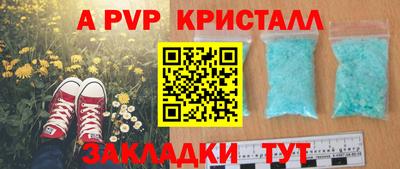 скорость mdpv Кунгур