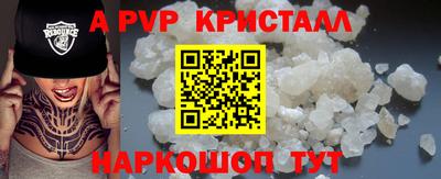 скорость mdpv Кунгур