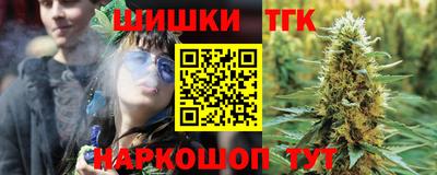спайс Кумертау