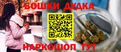 спайс Кумертау