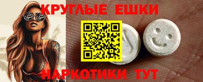 экстази Малоярославец