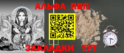 спайс Кумертау