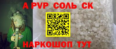 скорость mdpv Кунгур