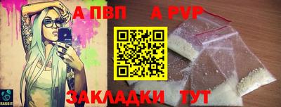 spice Малгобек
