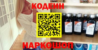 амфетамин Мариинск