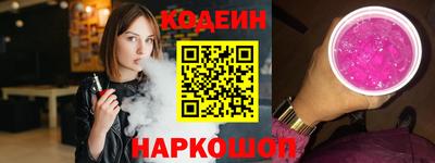 спайс Кумертау