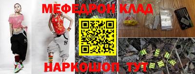 спайс Кумертау