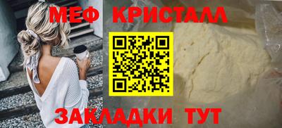 спайс Кумертау