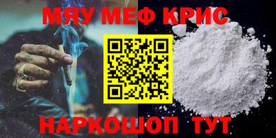 скорость mdpv Кунгур