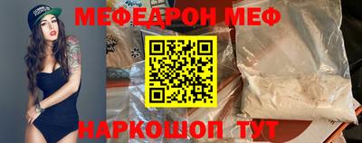 спайс Кумертау