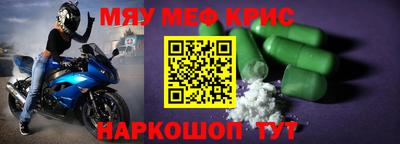 скорость mdpv Кунгур