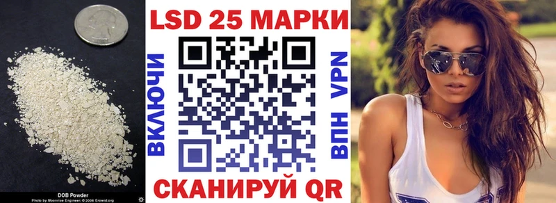 LSD-25 экстази ecstasy  hydra ссылка  Новочеркасск 